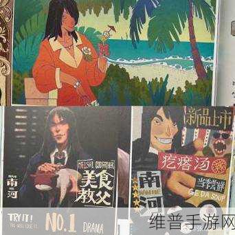 日本精产国品一二三产品：当然可以！以下是一些关于日本精产国品一二三的产品拓展标题建议：