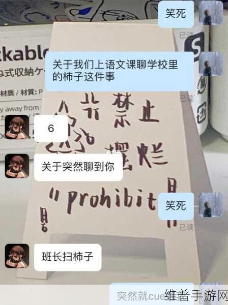 啊哈哈哈哈主人我错了：当然可以，以下是一些基于“啊哈哈哈哈主人我错了”扩展出的新