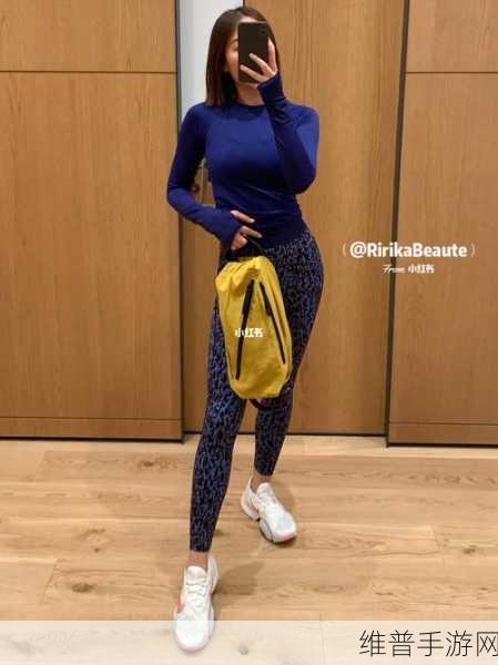 LULULEMON亚洲版XS：1. LULULEMON亚洲版XS：追求极致舒适与时尚的完美结合