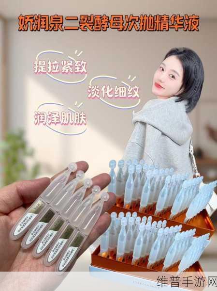 清一区二区国产好的精华液：1. 清一区二区国产精华液，让肌肤焕发新生