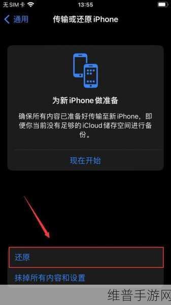 苹果手机误删信息？手游玩家必看的数据恢复攻略