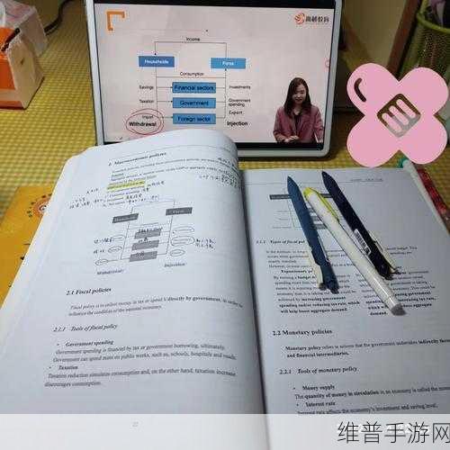 acca少女网课视频：1. ＂探索ACC少女网课：让学习变得轻松有趣