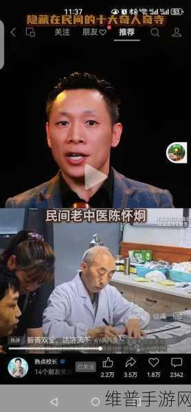 老中医用嘴排阴毒？这是真的吗：1. 老中医的神秘疗法：用嘴排阴毒真相揭秘