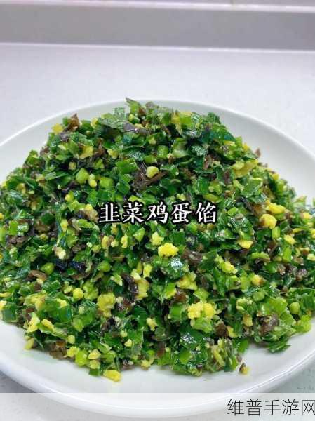 女朋友叫我翻她饺子皮：1. 女友的饺子皮：爱与美食的完美结合