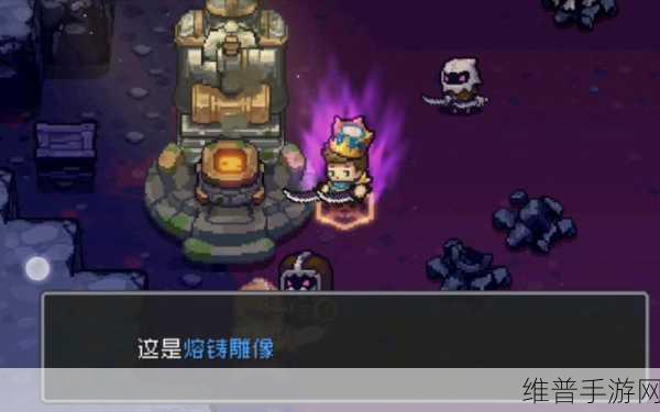元气骑士前传，熔铸石的奇妙用途与获取攻略