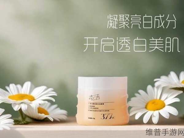 一面亲上边一面膜的免费：1. 面膜双重护理，焕活肌肤新体验
