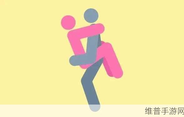 情侣互动姿势：1. “甜蜜瞬间：情侣互动姿势的浪漫解读”