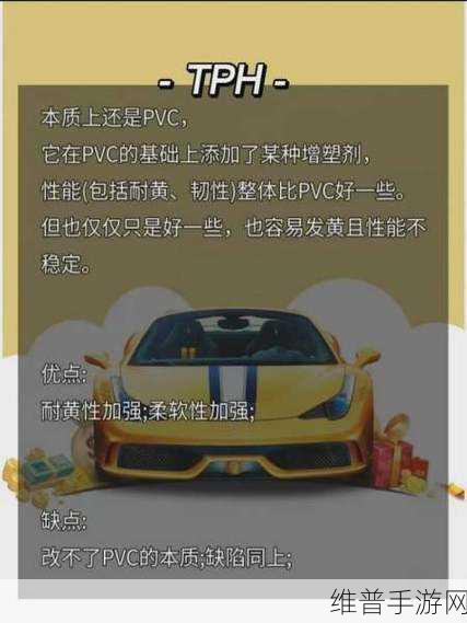 揭秘TPU色母和PA6色母的性能差异：TPU色母与PA6色母性能对比分析及应用探讨