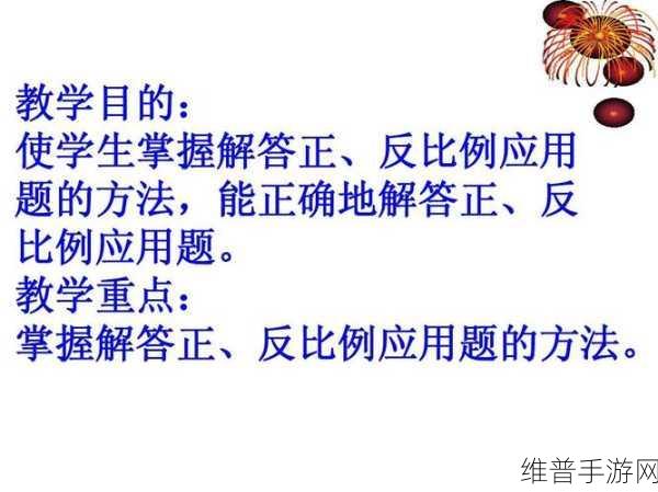 口咬的技巧与步骤图解：1. 学习口咬技巧：一步步掌握与应用