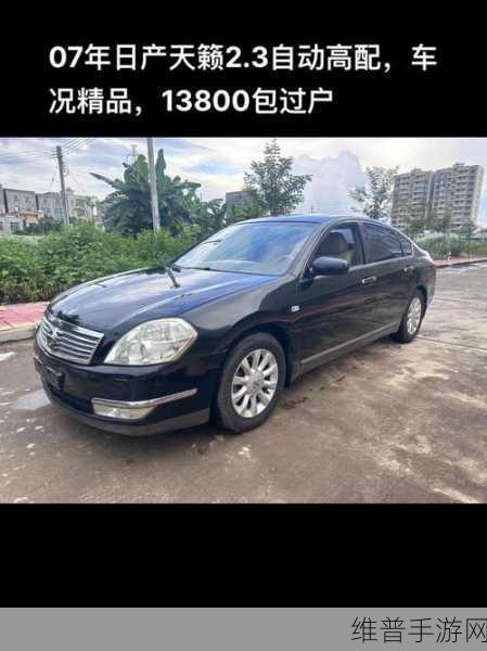 日产精品卡1卡2卡三卡在线：1. 日产精品卡系列：探索更多无限可能性