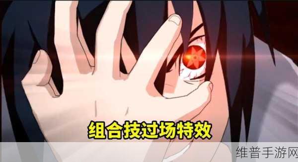 火影忍者手游，须佐佐助卡双刀秘籍大揭秘