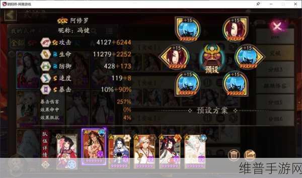阴阳师手游攻略，阴阳寮结界突破玩法详解及奖励解读
