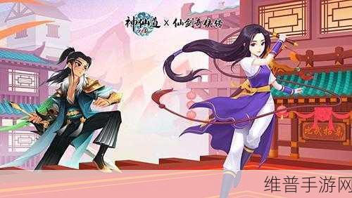 神仙道手游深度攻略，神魔竞技多少级开启及全面解析