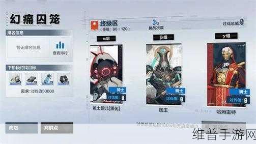战双帕弥什，组队联机刷 BOSS 终极指南