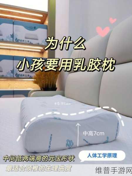 如何用枕头高C不断：1. 如何利用高C枕头改善睡眠质量的秘密