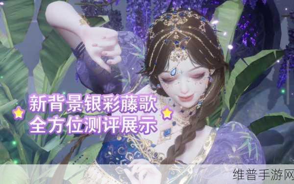 以闪亮之名银彩藤歌礼包深度解析与攻略指南