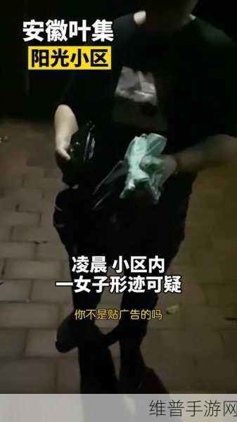 51朝阳群众爆料吃瓜网：1. “朝阳群众揭秘：吃瓜网背后的不为人知故事”