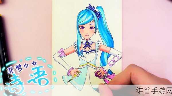 少女免费观看第6集视频播放：少女们的成长与梦想：第6集精彩回顾