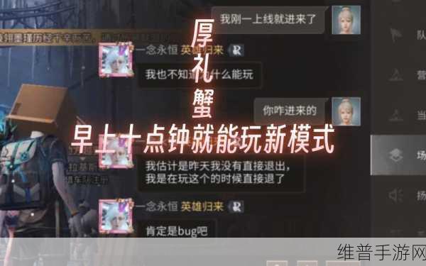 明日之后策划小晨逐一回应玩家意见，五月新版本猛料大揭秘