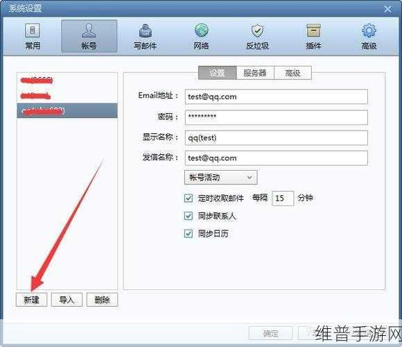 hMailServer搭建邮件服务器：通过hMailServer搭建安全高效的邮件服务器解决方案