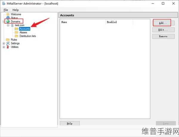 hMailServer搭建邮件服务器：通过hMailServer搭建安全高效的邮件服务器解决方案