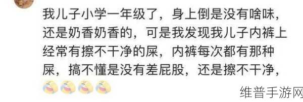 可不可以干湿你现场播放：当然可以！以下是一些基于“可不可以干湿你”现场播放的扩展标题建议：