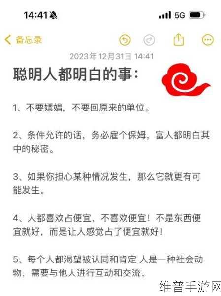 可不可以干湿你现场播放：当然可以！以下是一些基于“可不可以干湿你”现场播放的扩展标题建议：