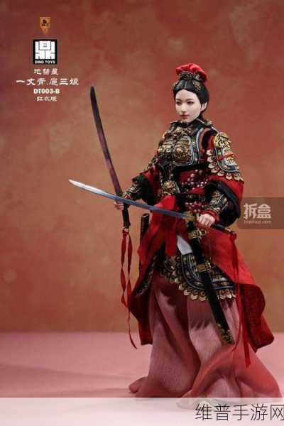 一杆大枪草一家三娘：1. 《一杆大枪草：三娘的传奇与冒险