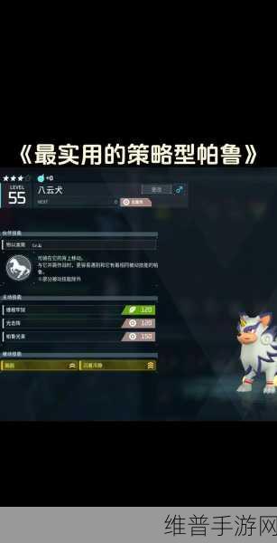 幻兽帕鲁终端空间扩展全攻略，打造你的帕鲁王国
