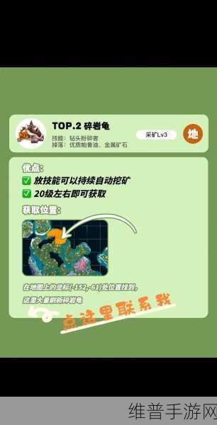 幻兽帕鲁终端空间扩展全攻略，打造你的帕鲁王国