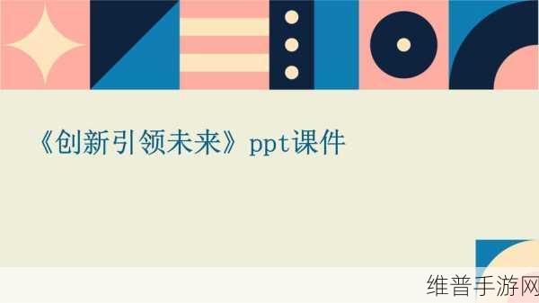 亚洲成成品公司发展前景：1. 亚洲成品公司：引领未来市场的新机遇
