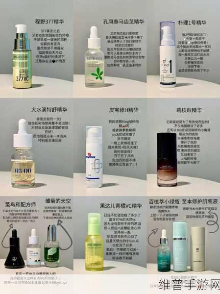 2023国产区精华品：1. ＂2023年度国产精华大赏：护肤新宠推荐