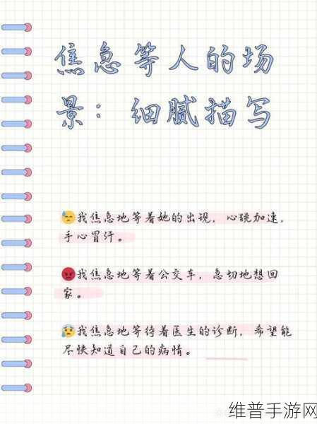 关于做缓描写的细腻描写：当然可以，以下是一些关于细腻描写的标题建议：
