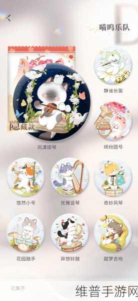 恋与深空，喵喵牌玩法全攻略指南