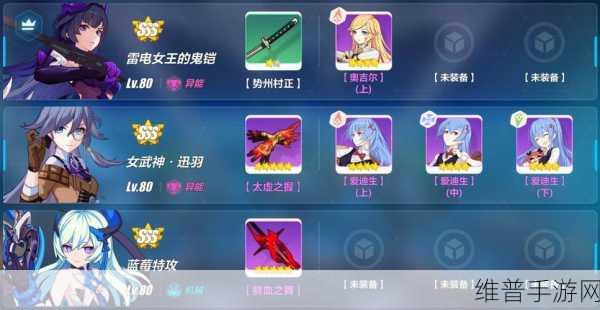 崩坏3手游攻略，深度解析为何不推荐频繁抽取家园补给
