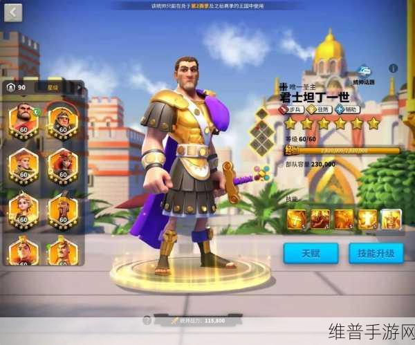 万国觉醒步兵武将搭配全攻略，主将与副将英雄选择深度解析