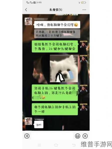 林家日常2v2：1. 林家日常：家庭趣事与友谊的碰撞