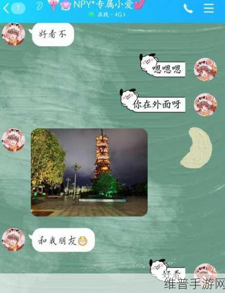 林家日常2v2:1. 林家日常:家庭趣事与友谊的碰撞
