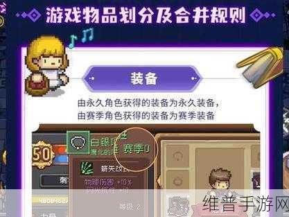 元气骑士风化熔铸石使用全攻略