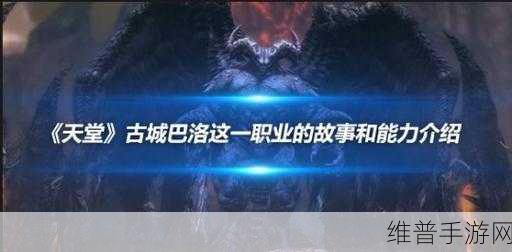 天堂WWW888在线观看：1. 天堂WWW888在线观看：畅享无限精彩的影视世界