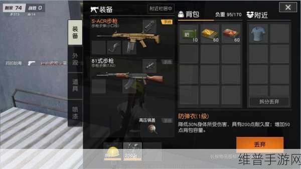 荒野行动M24狙击枪，伤害表现与全方位解读