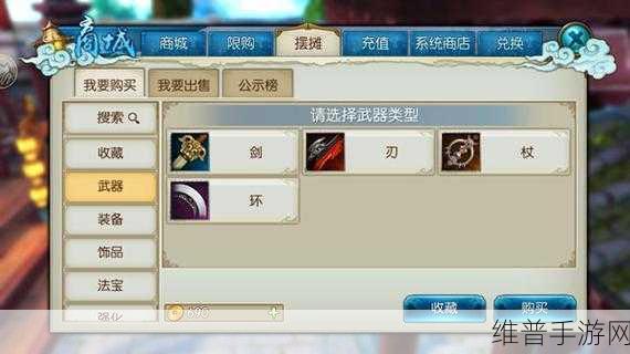 诛仙2手游深度攻略，揭秘棋圣之骨的奥秘