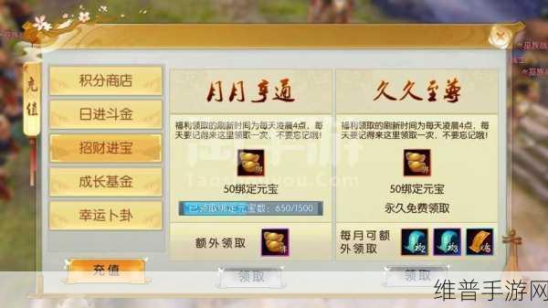 诛仙2手游深度攻略，揭秘棋圣之骨的奥秘