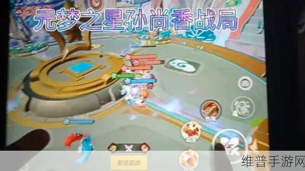 元梦之星篮球机位置全攻略，制敌与避险秘籍
