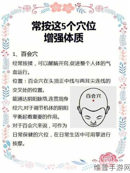 按哪个部位可以提高性功能：1. 提升性功能的关键：关注身体各部位的保健
