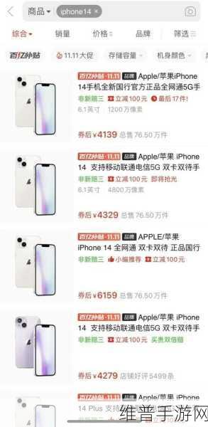 HD2linode中国成熟iphone69：1. HD2linode：探索中国市场的iPhone 69新机遇