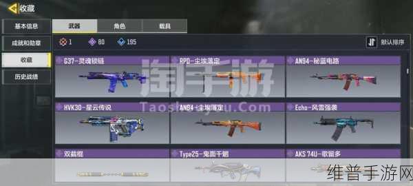 使命召唤手游Shell密码最新一览，无遗漏全面汇总详细清单