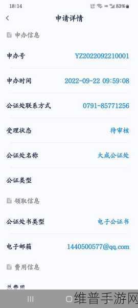 国内成品网站W灬源码：1. 探索W灬源码，打造个性化成品网站的最佳选择