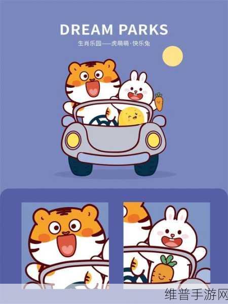 㖭女生的小兔兔的过程即将面临倒闭问题：1. ＂兔子乐园：如何应对即将倒闭的危机