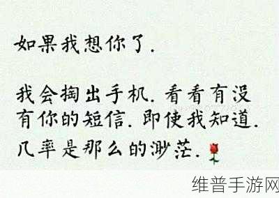 已满十八岁请带好纸的歌词被指不如9420资源多：1. ＂青春岁月里的狂欢与责任